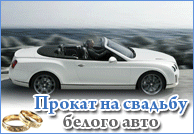 ������ ����������� ������ ����� � ���������